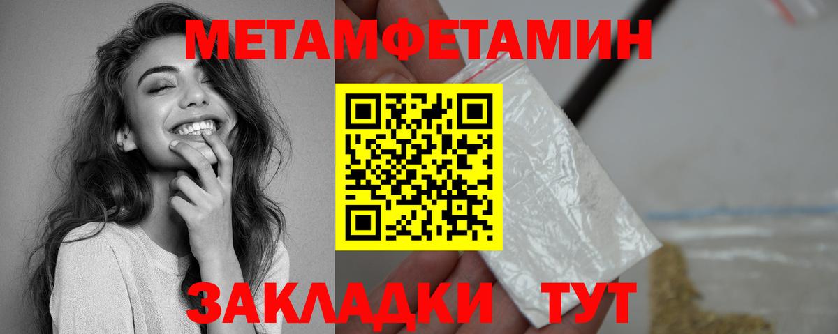 Amphetamine 98% Чебаркуль