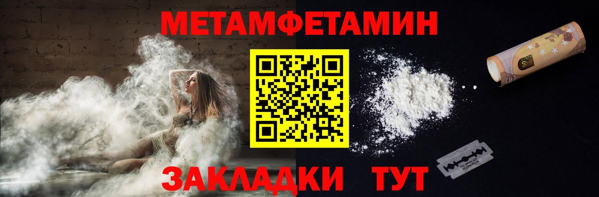 Амфетамин Розовый  мориарти Telegram  Чебаркуль  АМФЕТАМИН  Вход с VPN  Амфетамин 