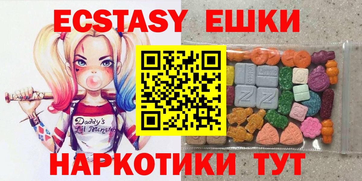 Экстази louis Vuitton Чебаркуль