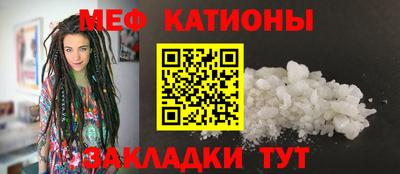 мескалин Нальчик