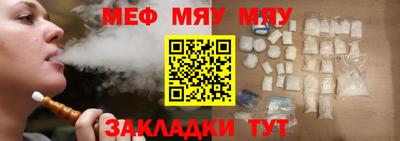 дистиллят марихуана Наро-Фоминск