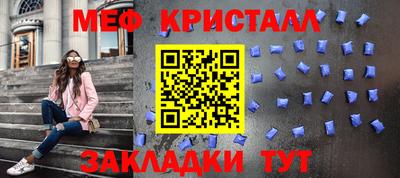 гидра Можайск