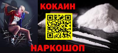 гидра Можайск