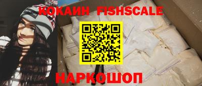гидра Можайск