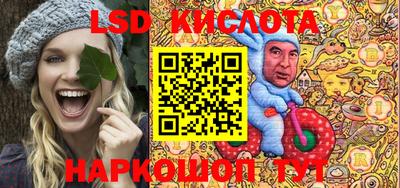 гидра Можайск