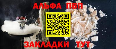 гидра Можайск