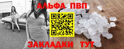 гидра Можайск