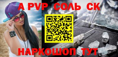 mdpv Нарткала