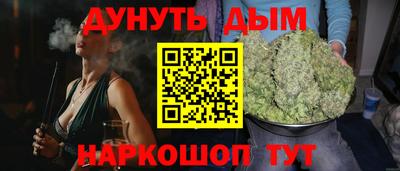 дистиллят марихуана Наро-Фоминск