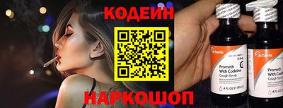 альфа пвп VHQ Кандалакша