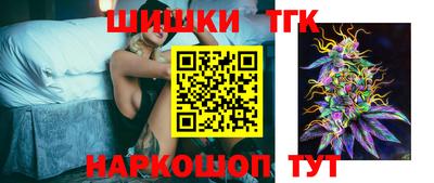 гидра Можайск