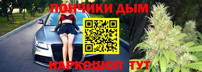 дистиллят марихуана Наро-Фоминск