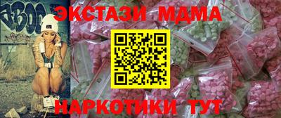 гидра Можайск