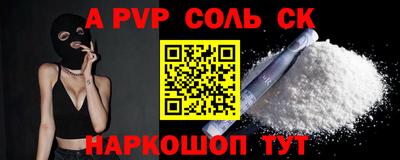 гидра Можайск