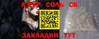 прущие грибы Канаш
