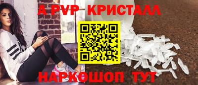 дистиллят марихуана Наро-Фоминск