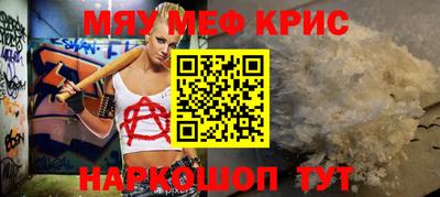 мескалин Нальчик