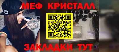 мескалин Нальчик