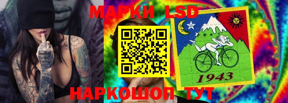 Лсд 25 экстази кислота  Лсд 25 экстази ecstasy  Чебаркуль  Вход с VPN 
