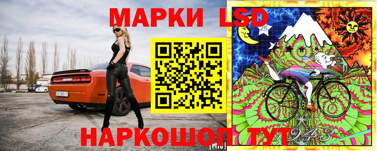 Марки NBOMe 1500мкг Чебаркуль