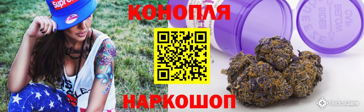 МАРИХУАНА ГИДРОПОН Чебаркуль